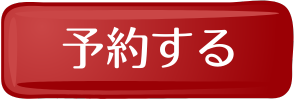 reservation
